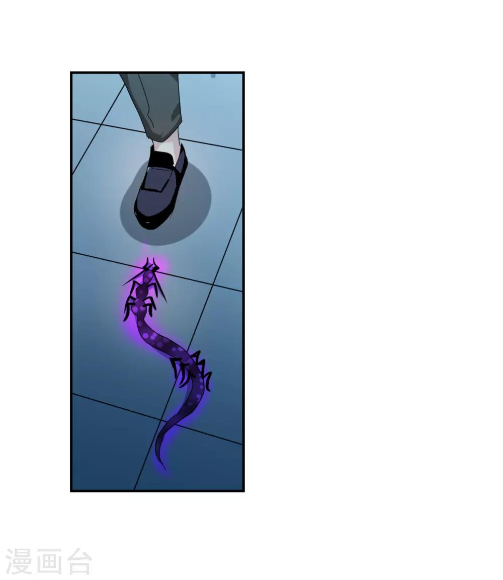 第36话1 追踪-第84话