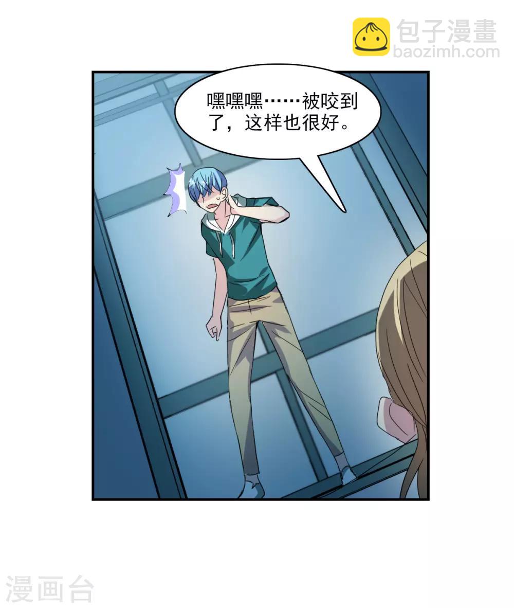 第36话1 追踪-第84话