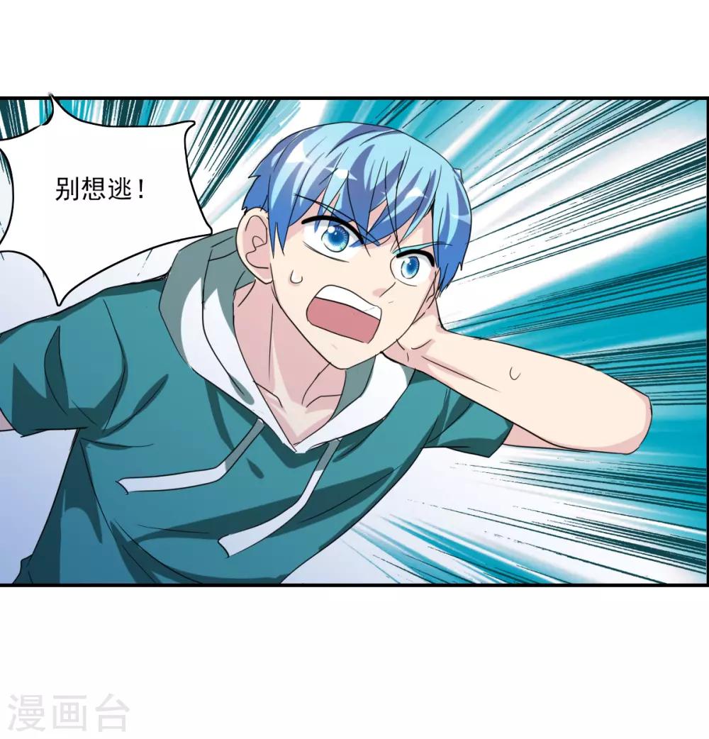 第36话1 追踪-第84话