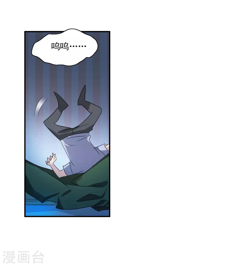 第36话1 追踪-第84话