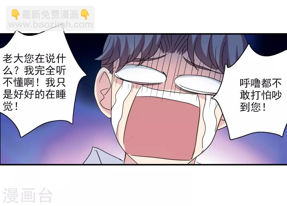 第36话1 追踪-第84话