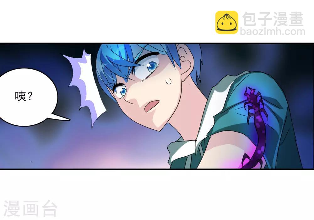 第36话1 追踪-第84话