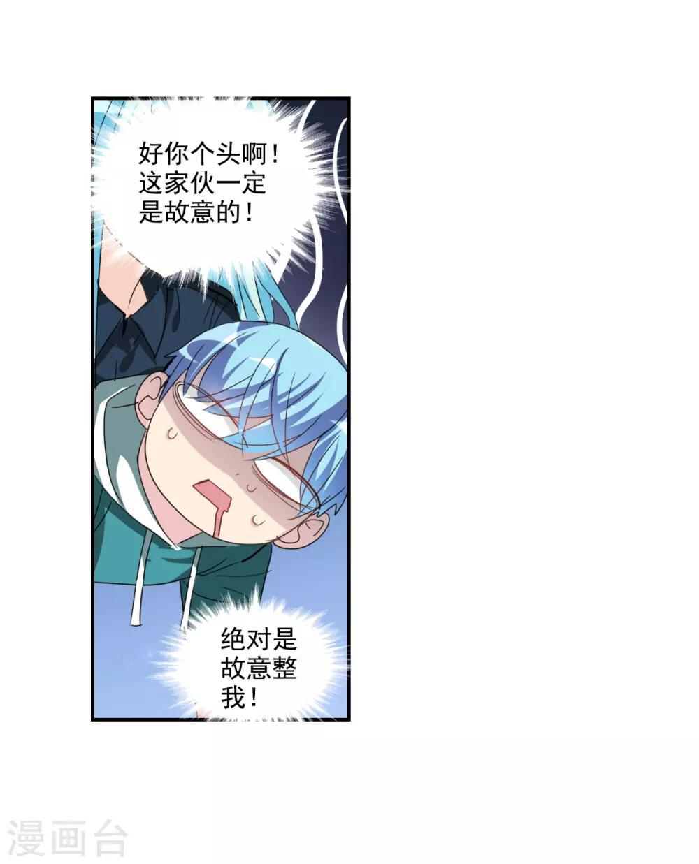 第36话3 追踪-第86话