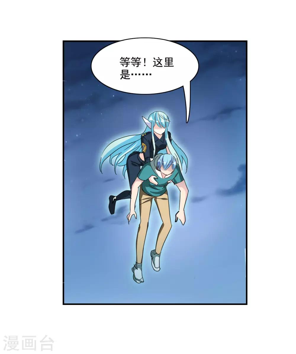 第36话3 追踪-第86话