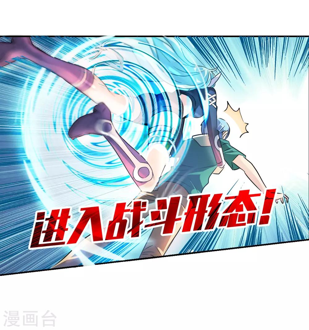 第36话3 追踪-第86话