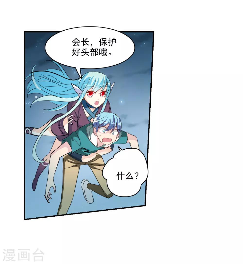 第36话3 追踪-第86话