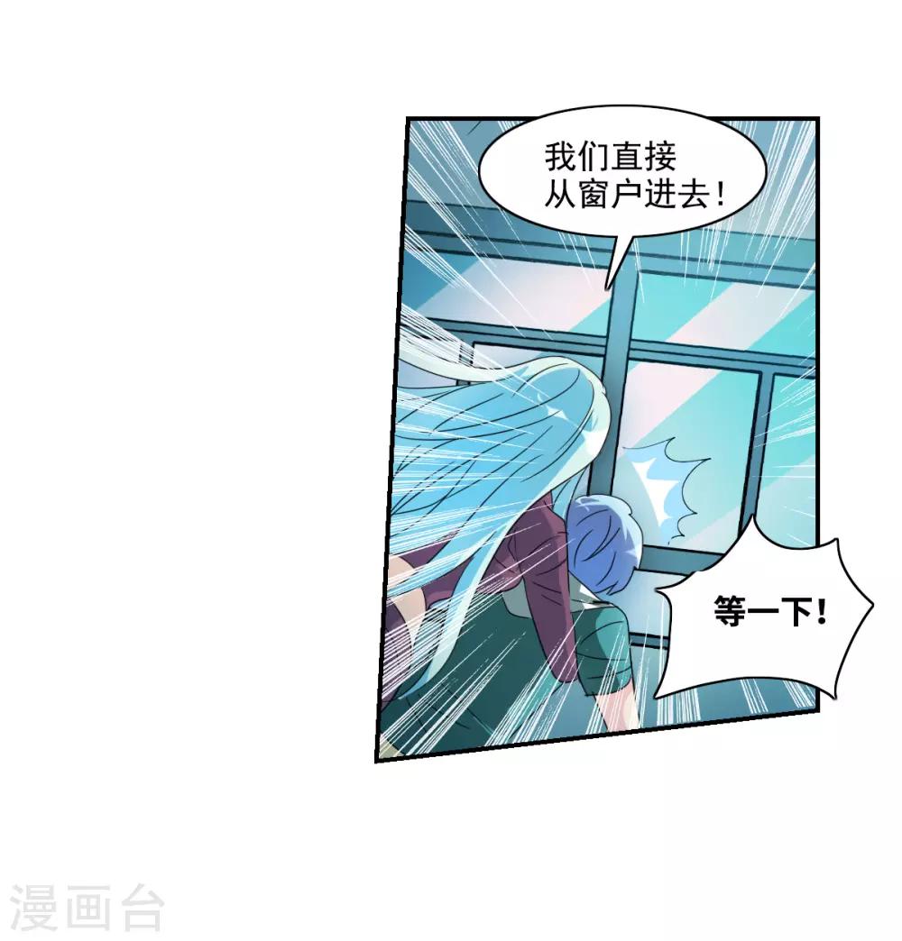 第36话3 追踪-第86话