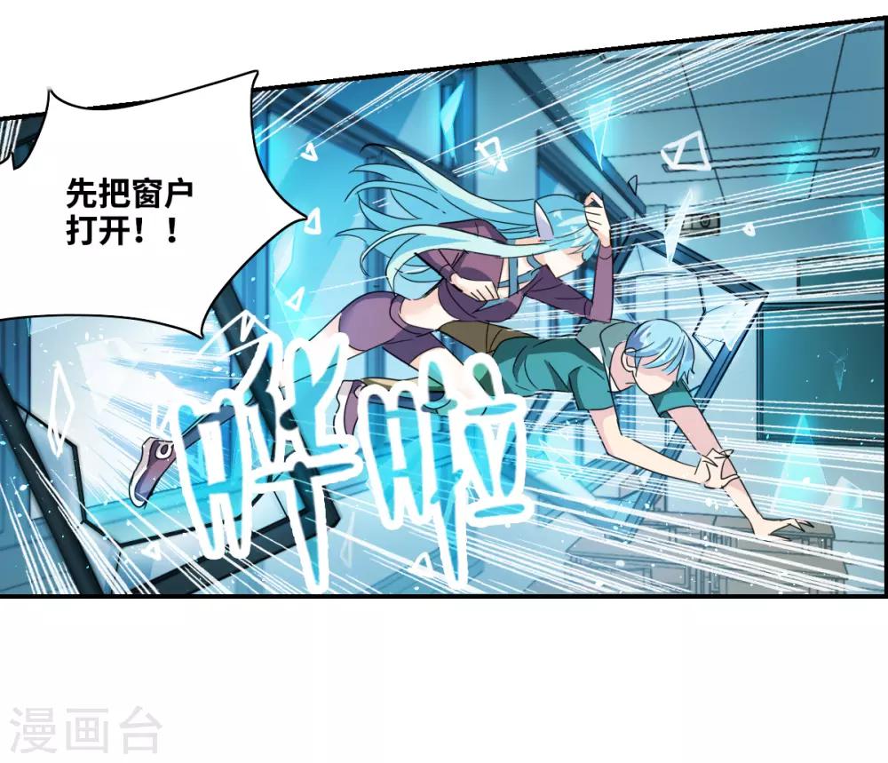 第36话3 追踪-第86话