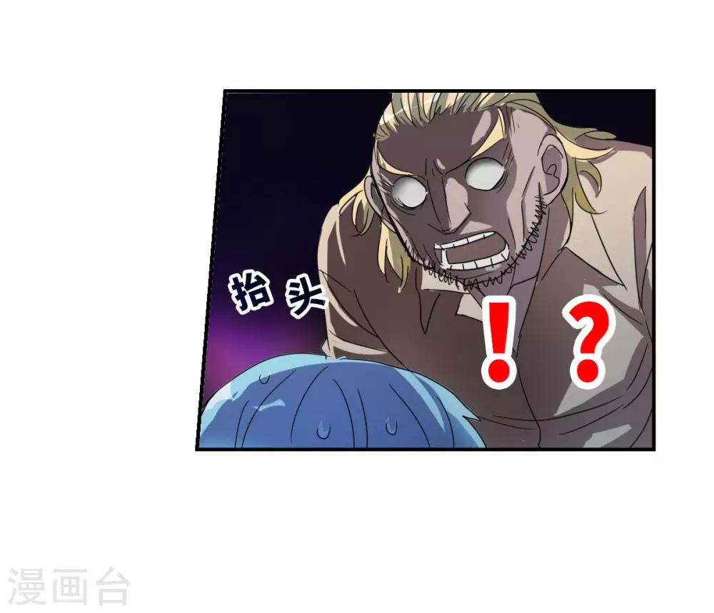 第36话3 追踪-第86话