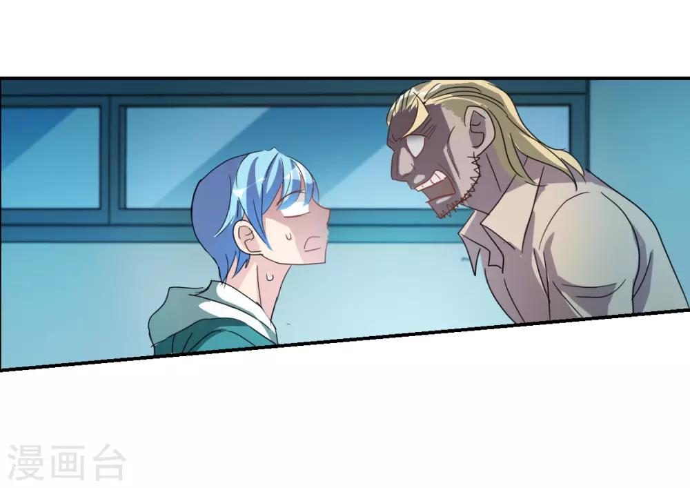 第36话3 追踪-第86话