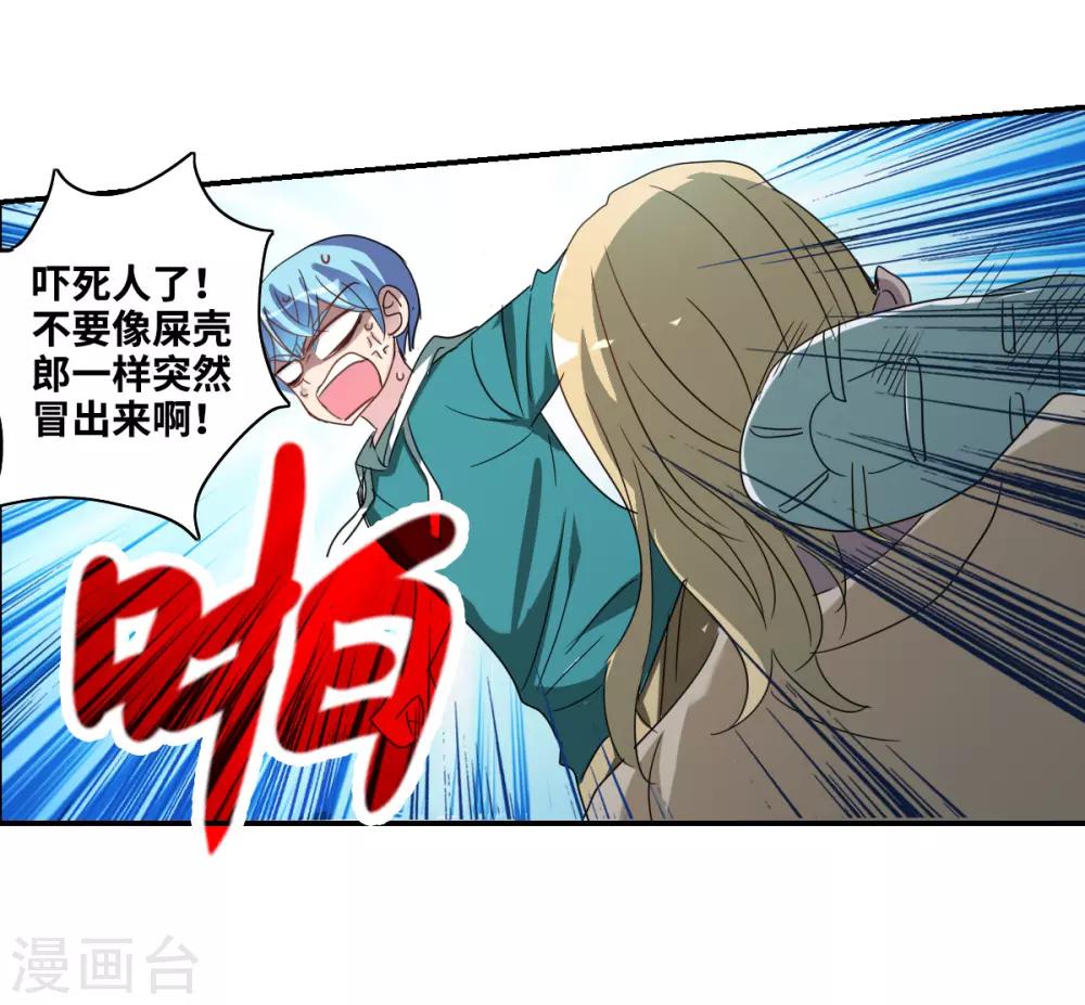 第36话3 追踪-第86话