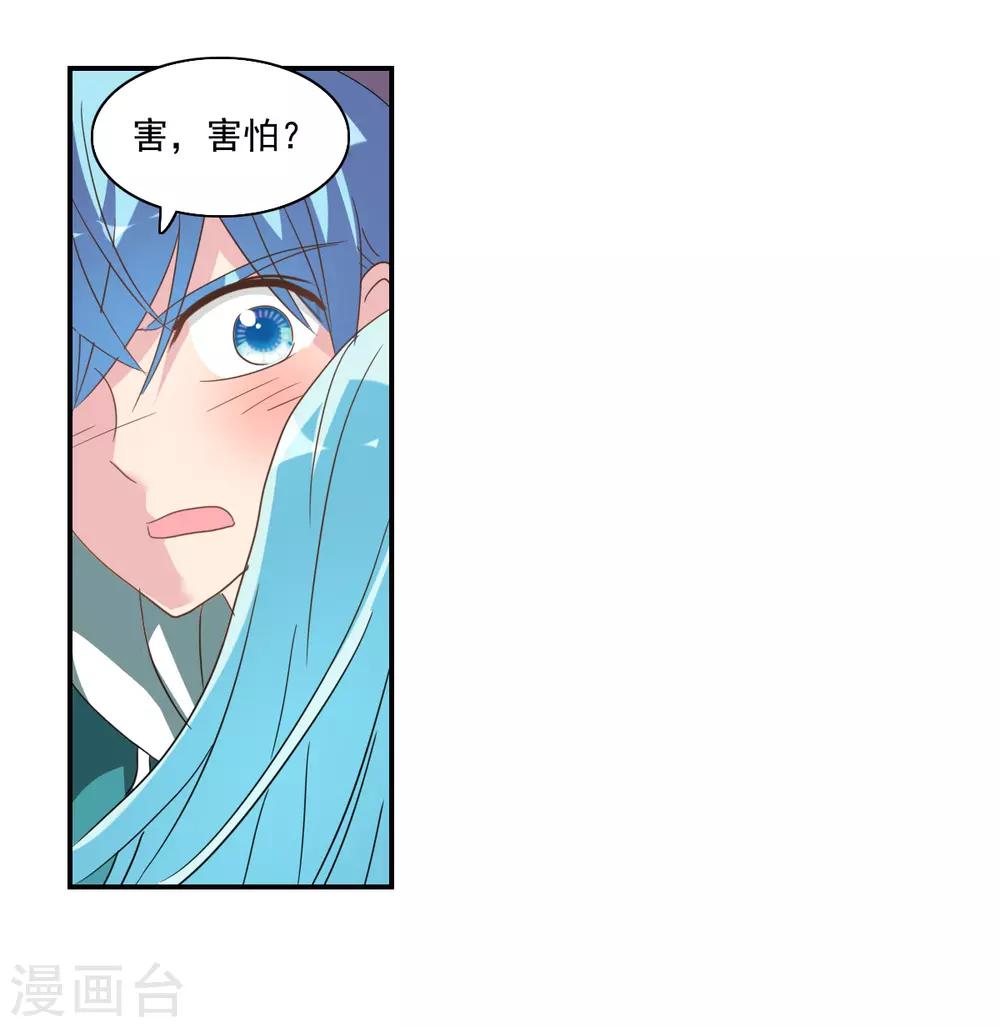 第36话3 追踪-第86话