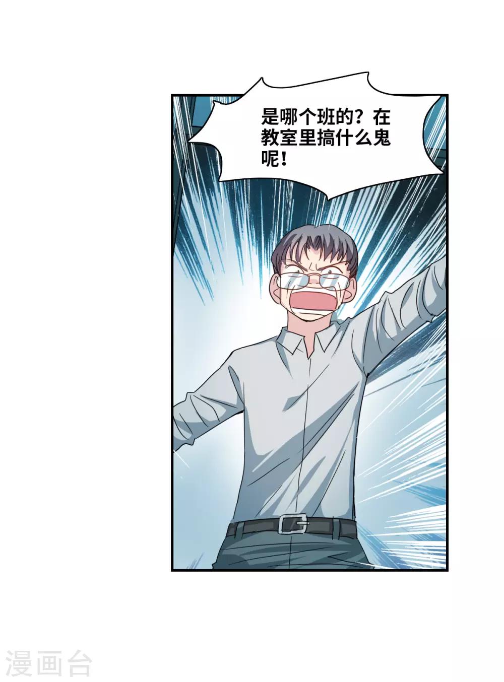 第36话3 追踪-第86话