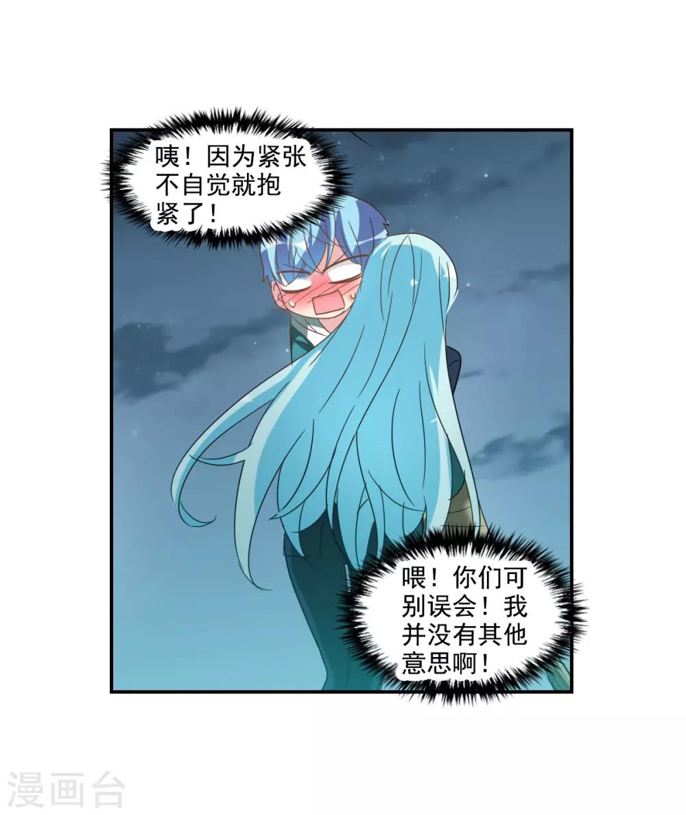 第36话3 追踪-第86话