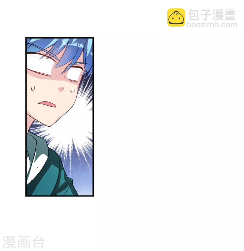 第36话3 追踪-第86话