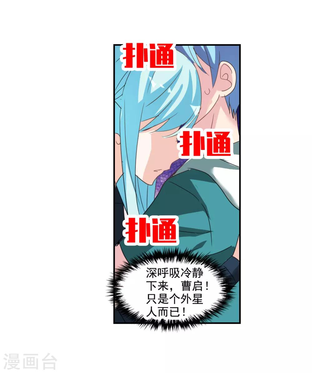 第36话3 追踪-第86话