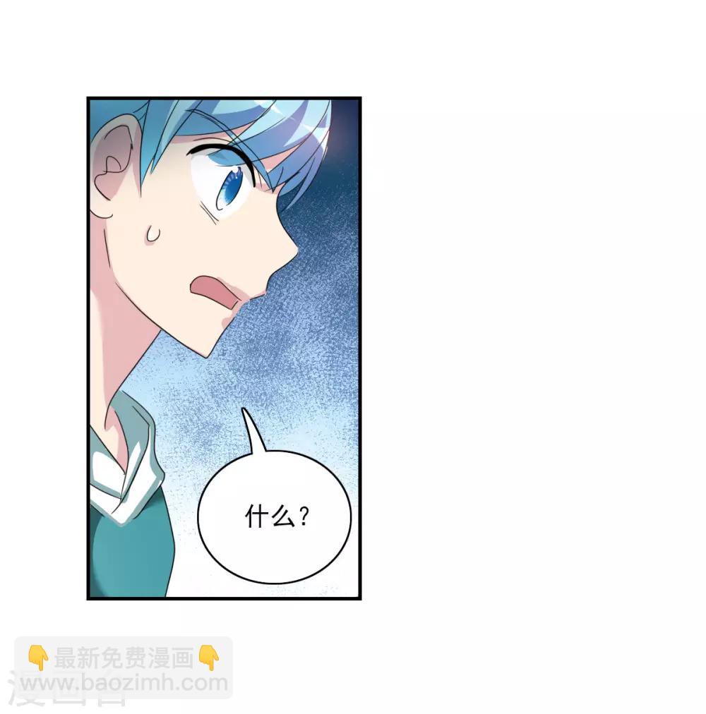 第37话2 虫师现身-第88话