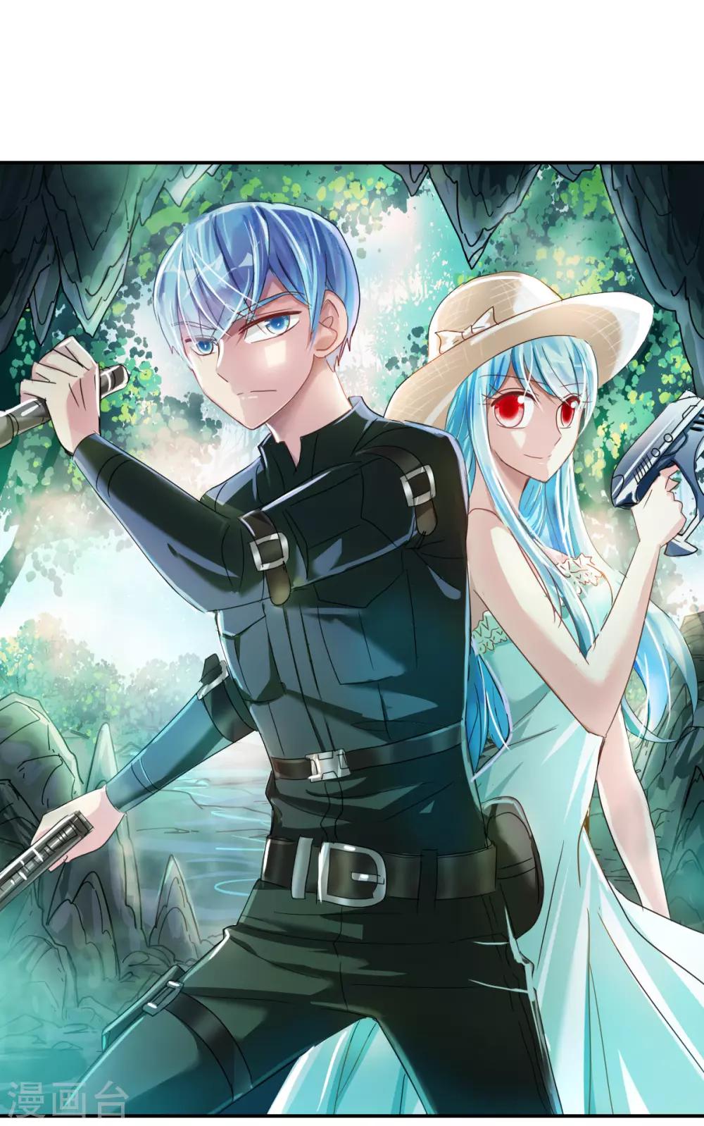 第38话2 孵化的虫茧！-第90话