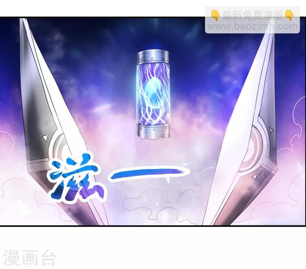 第38话2 孵化的虫茧！-第90话