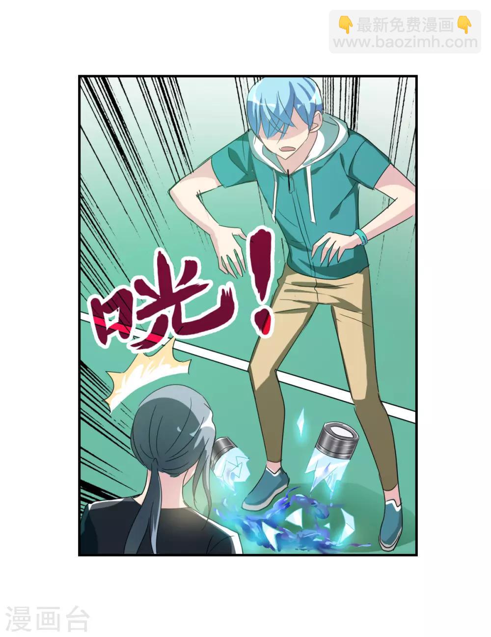 第38话2 孵化的虫茧！-第90话