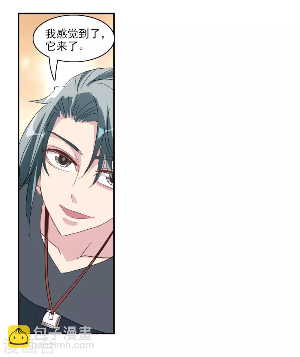 第38话2 孵化的虫茧！-第90话