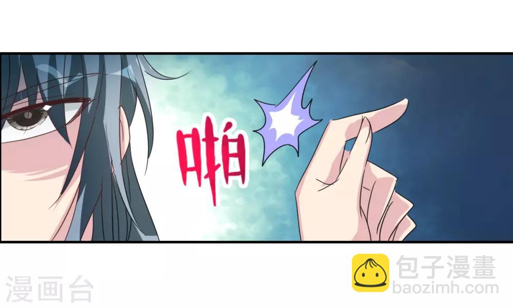 第38话2 孵化的虫茧！-第90话