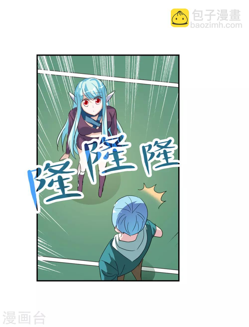 第38话2 孵化的虫茧！-第90话