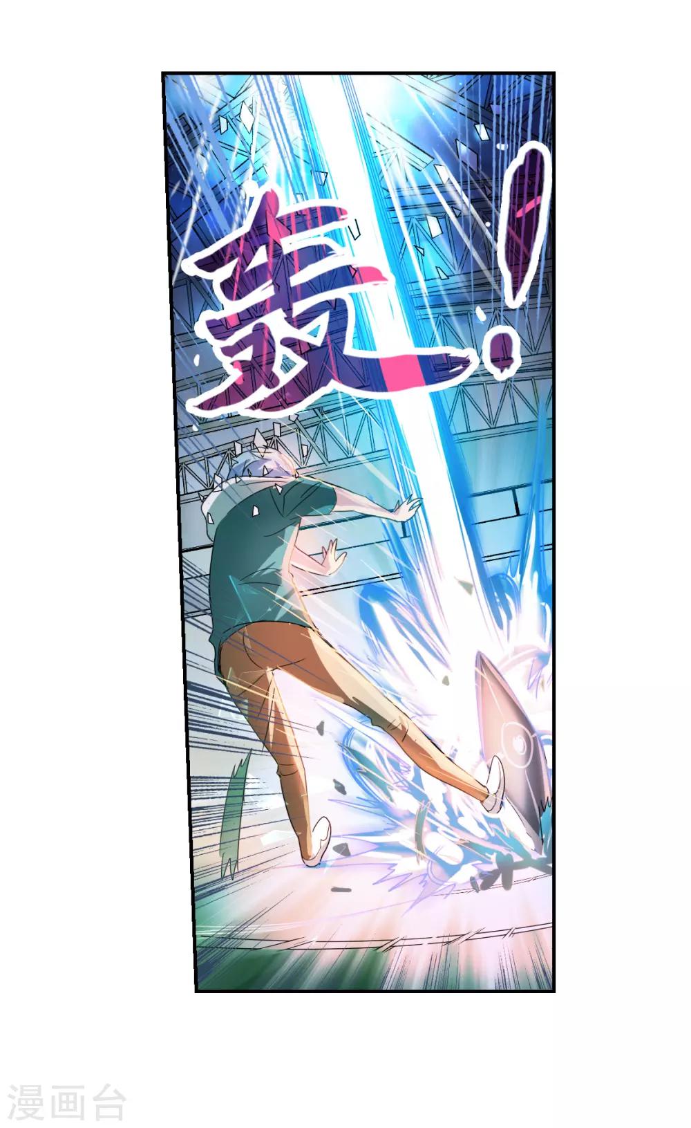 第38话2 孵化的虫茧！-第90话