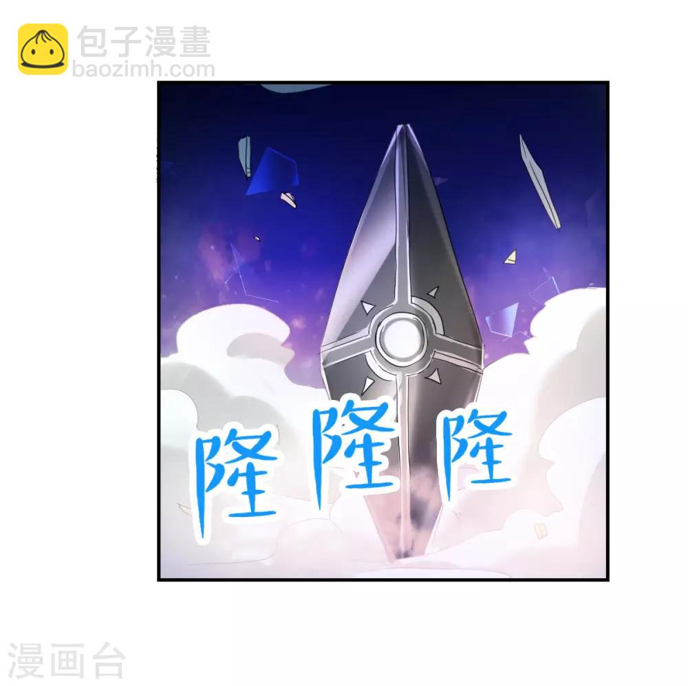 第38话2 孵化的虫茧！-第90话