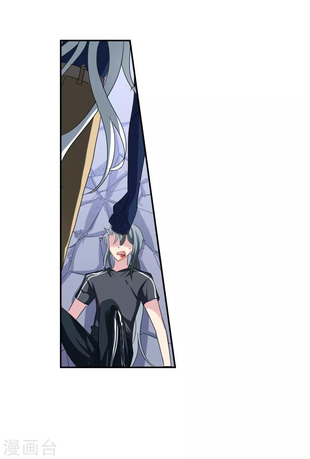 第39话1 我变成怪物了？-第92话