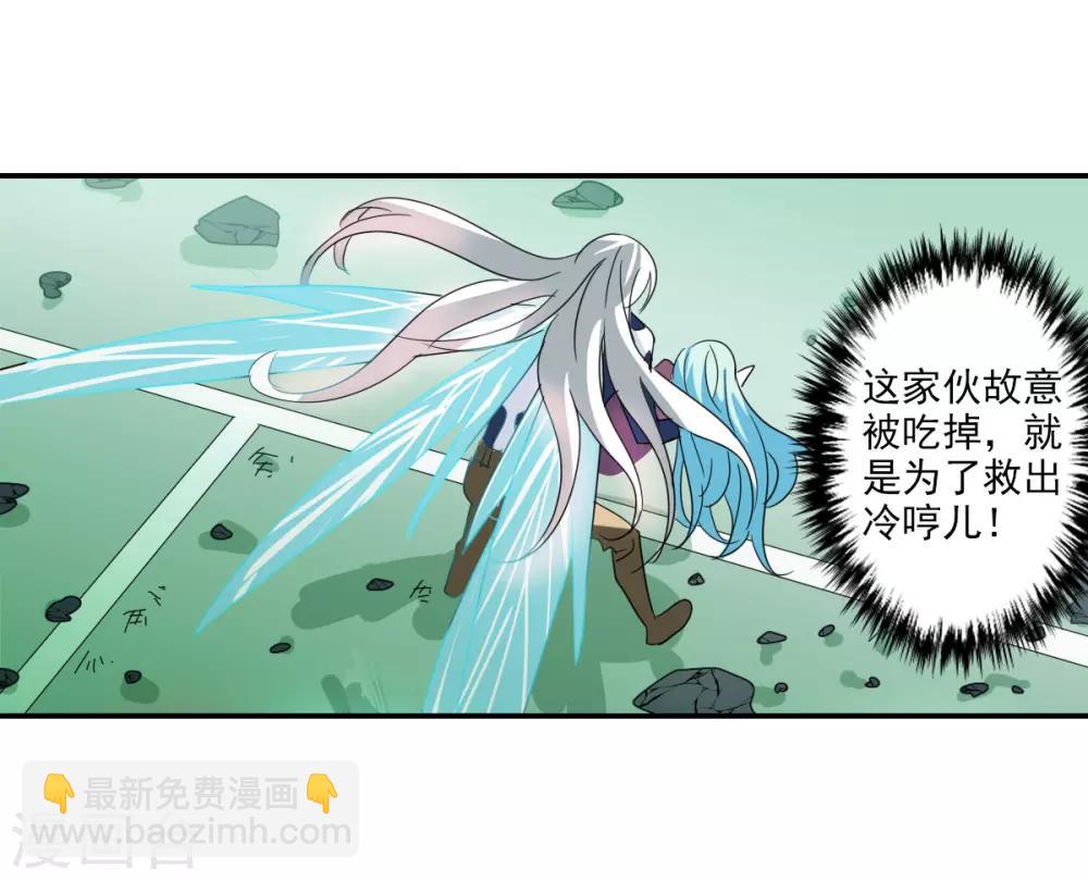 第40话1 横扫-第94话