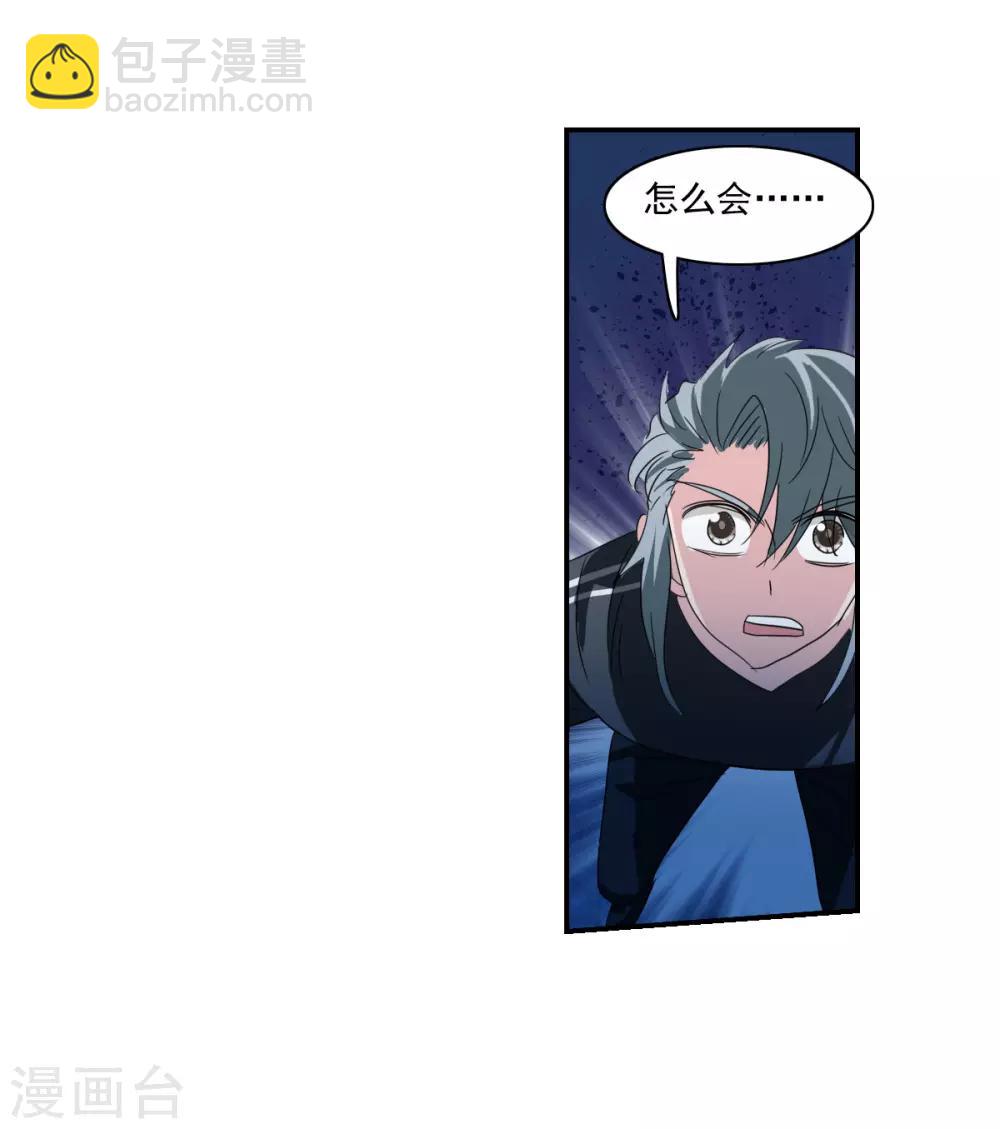 第40话1 横扫-第94话