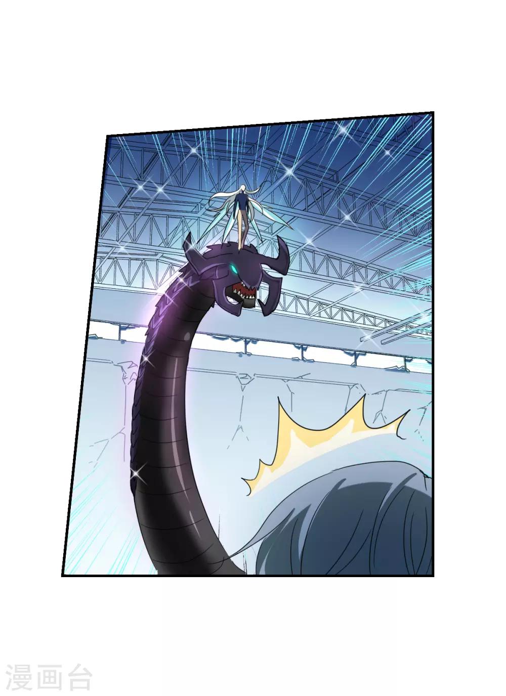 第40话1 横扫-第94话