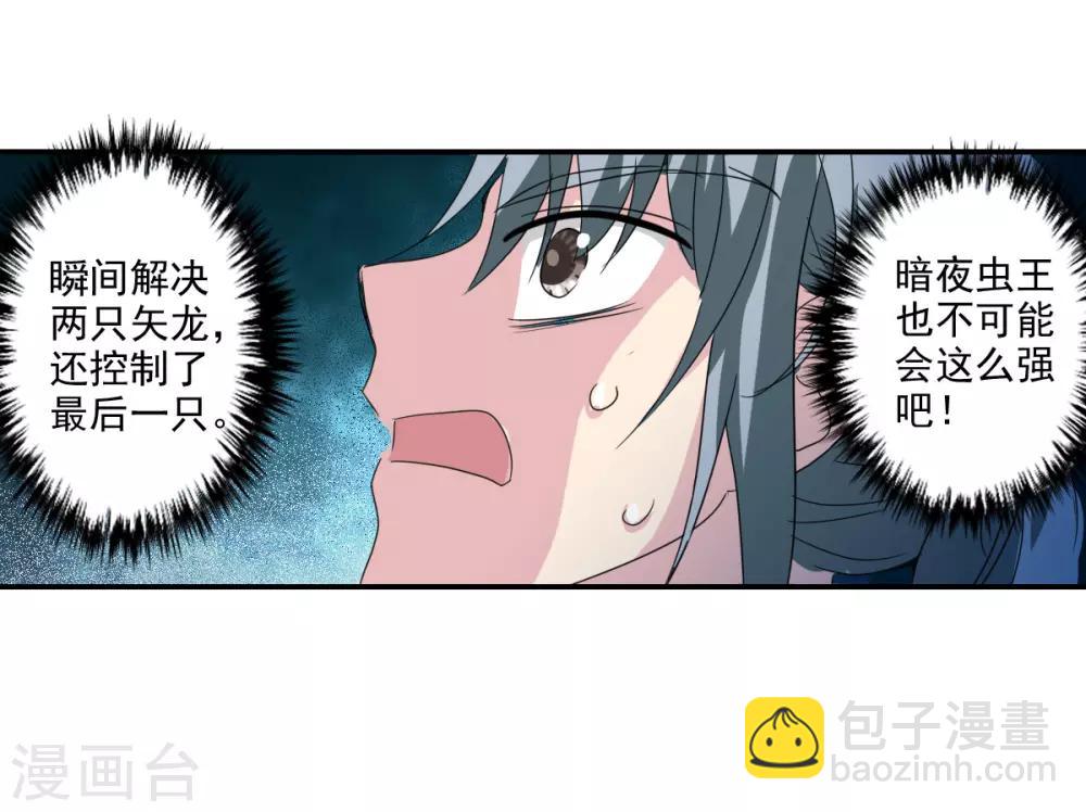 第40话1 横扫-第94话