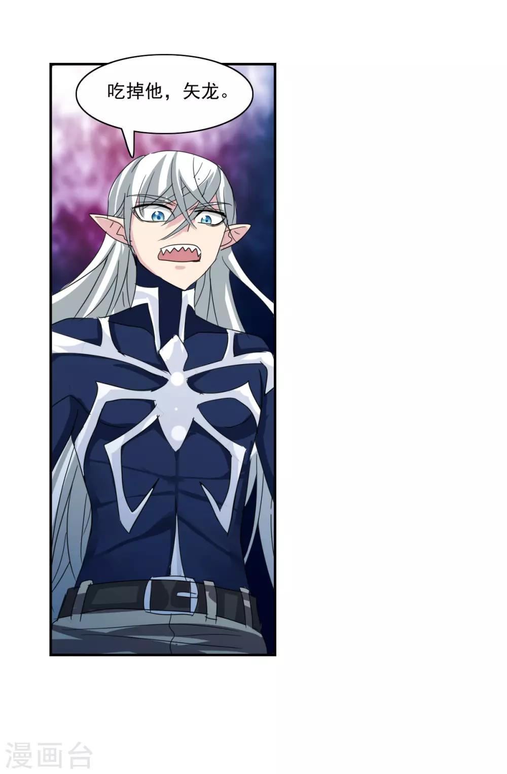 第40话1 横扫-第94话