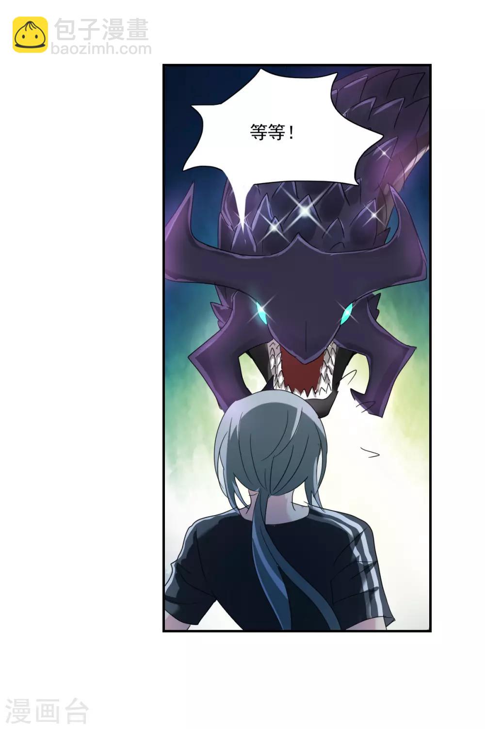 第40话1 横扫-第94话