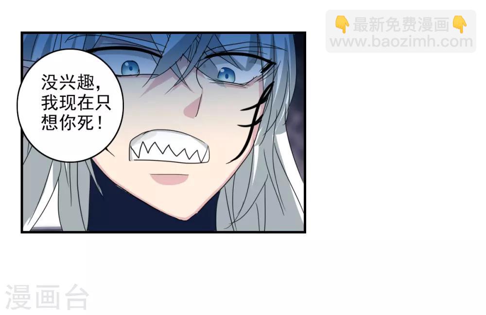 第40话1 横扫-第94话