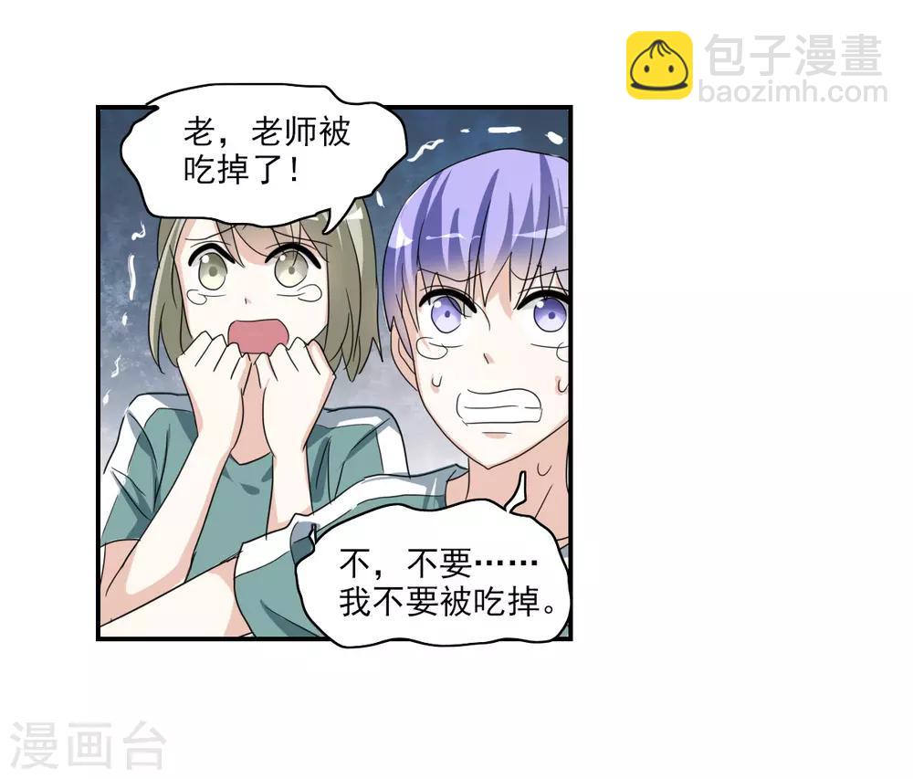 第40话1 横扫-第94话