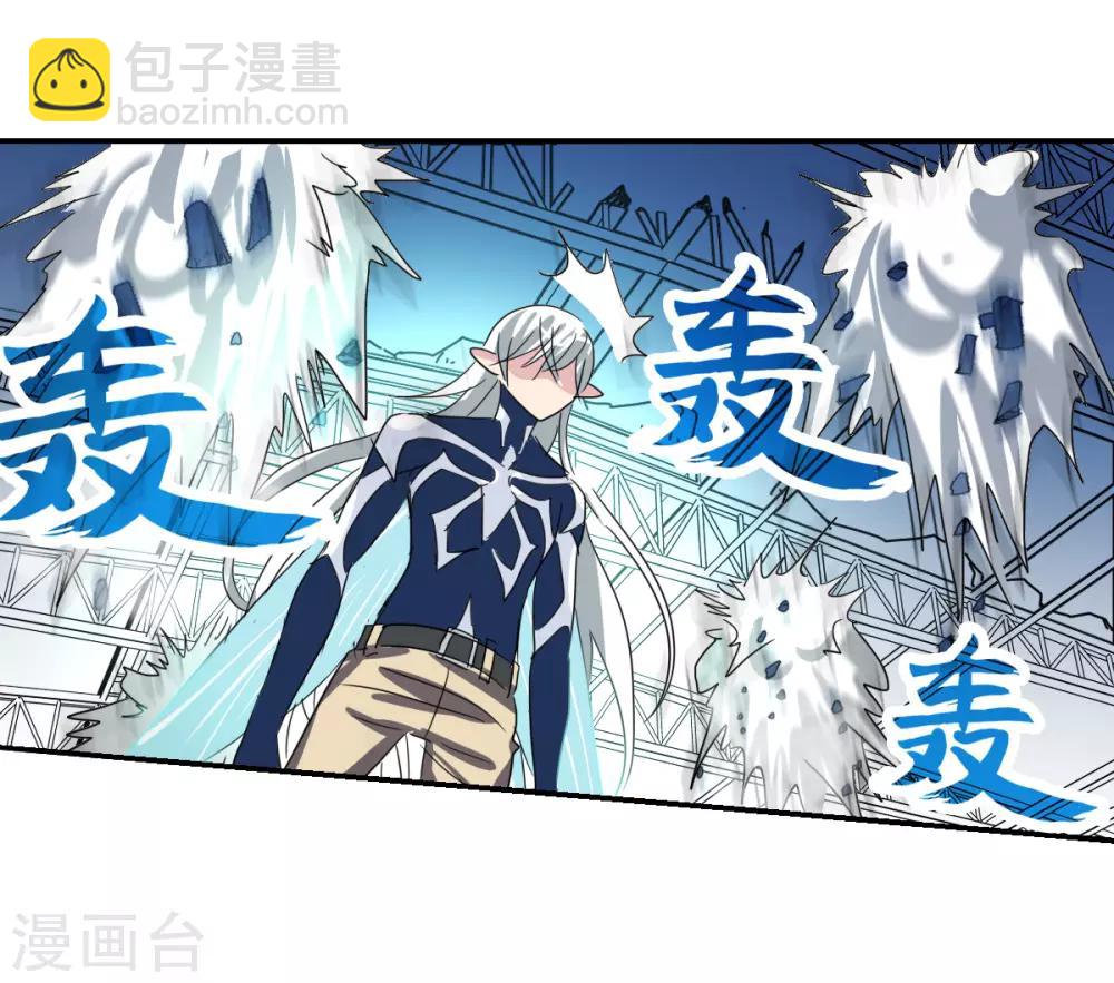 第40话1 横扫-第94话