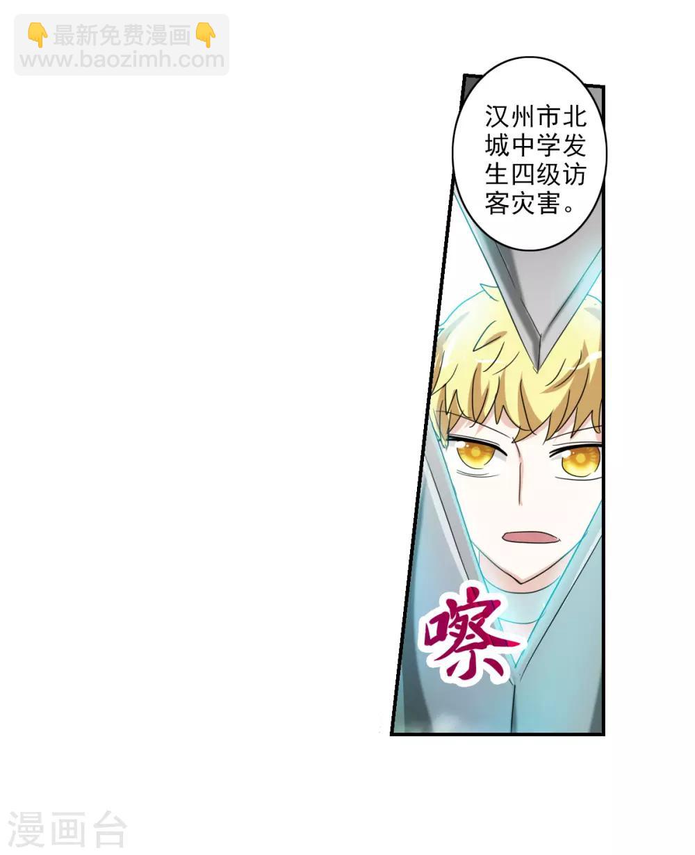 第40话1 横扫-第94话