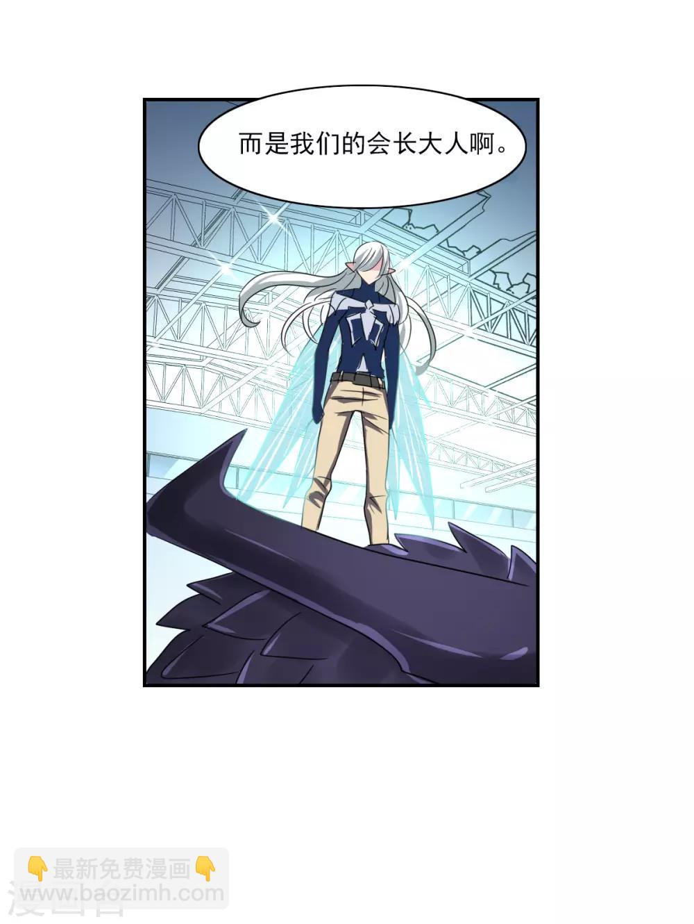 第40话1 横扫-第94话