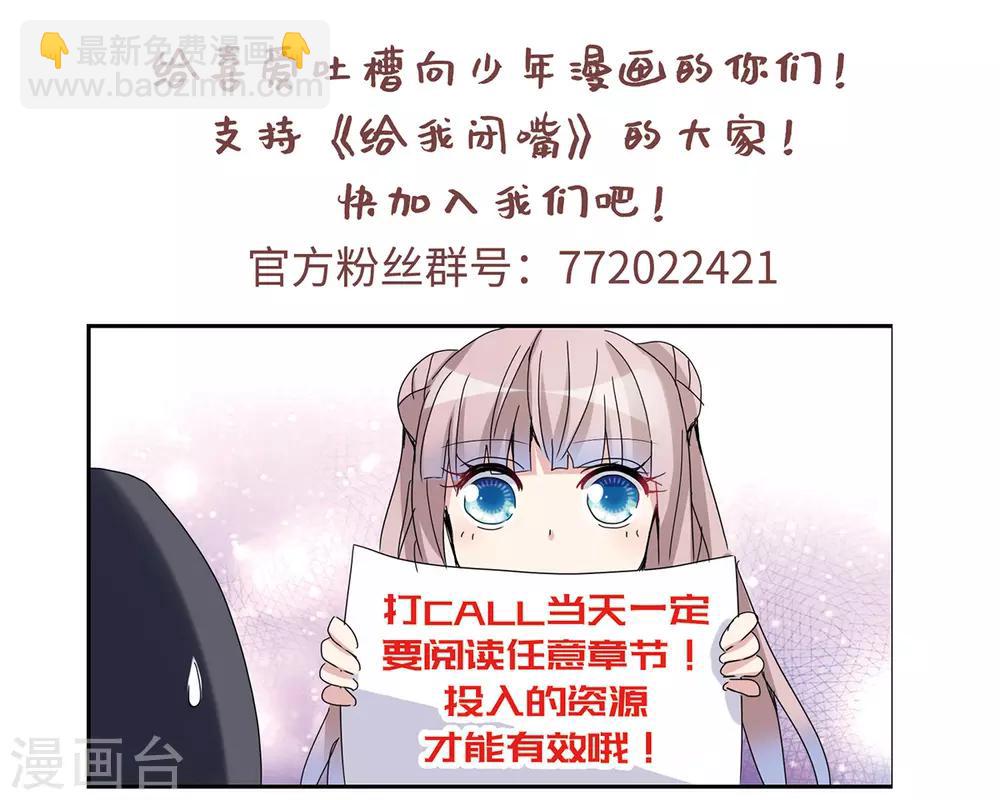 第40话1 横扫-第94话