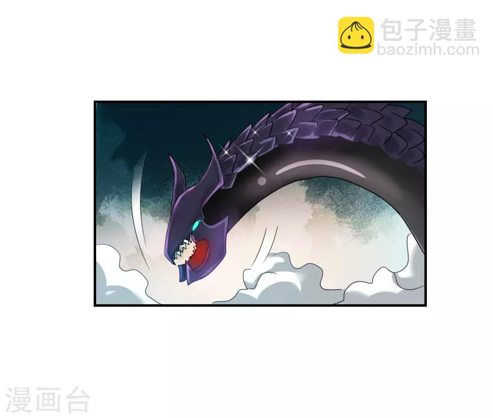 第40话1 横扫-第94话