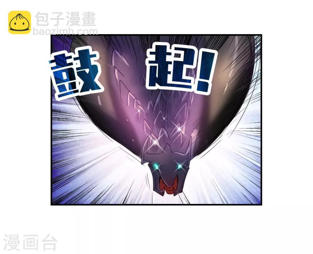 第40话1 横扫-第94话