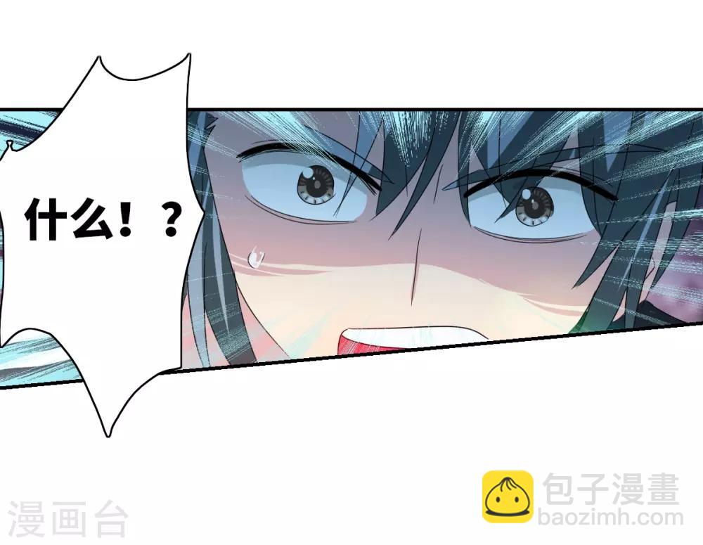 第40话1 横扫-第94话