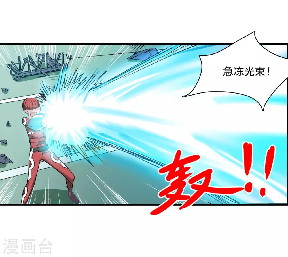 第41话1 失控的曹启-第96话