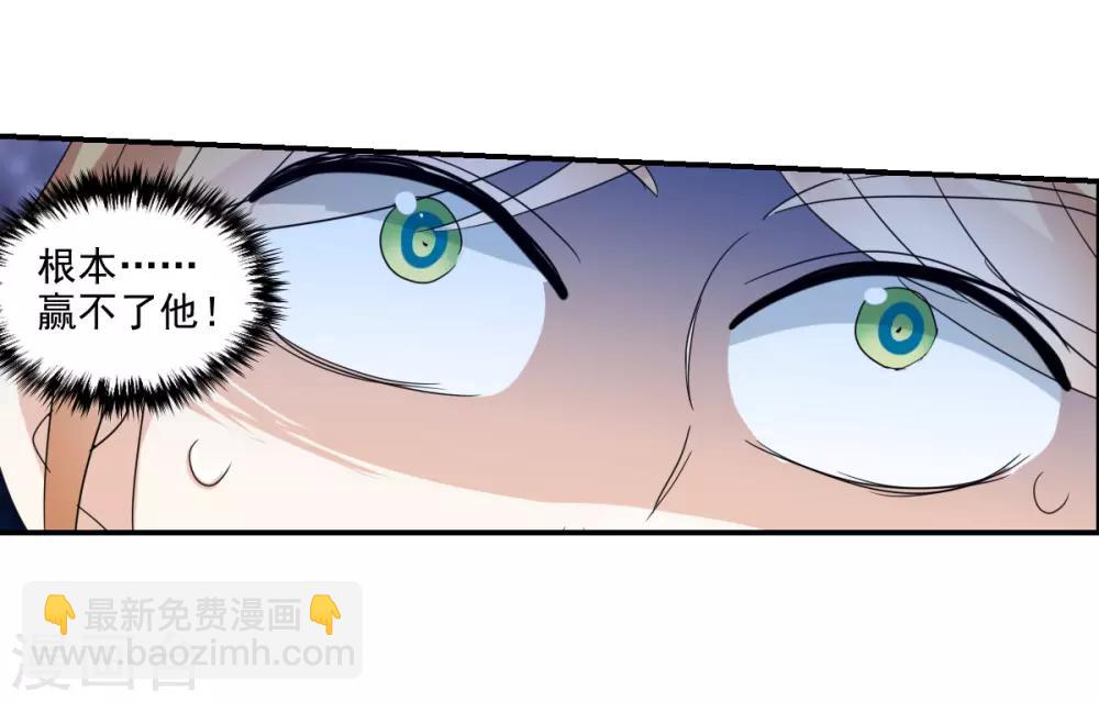 第41话1 失控的曹启-第96话