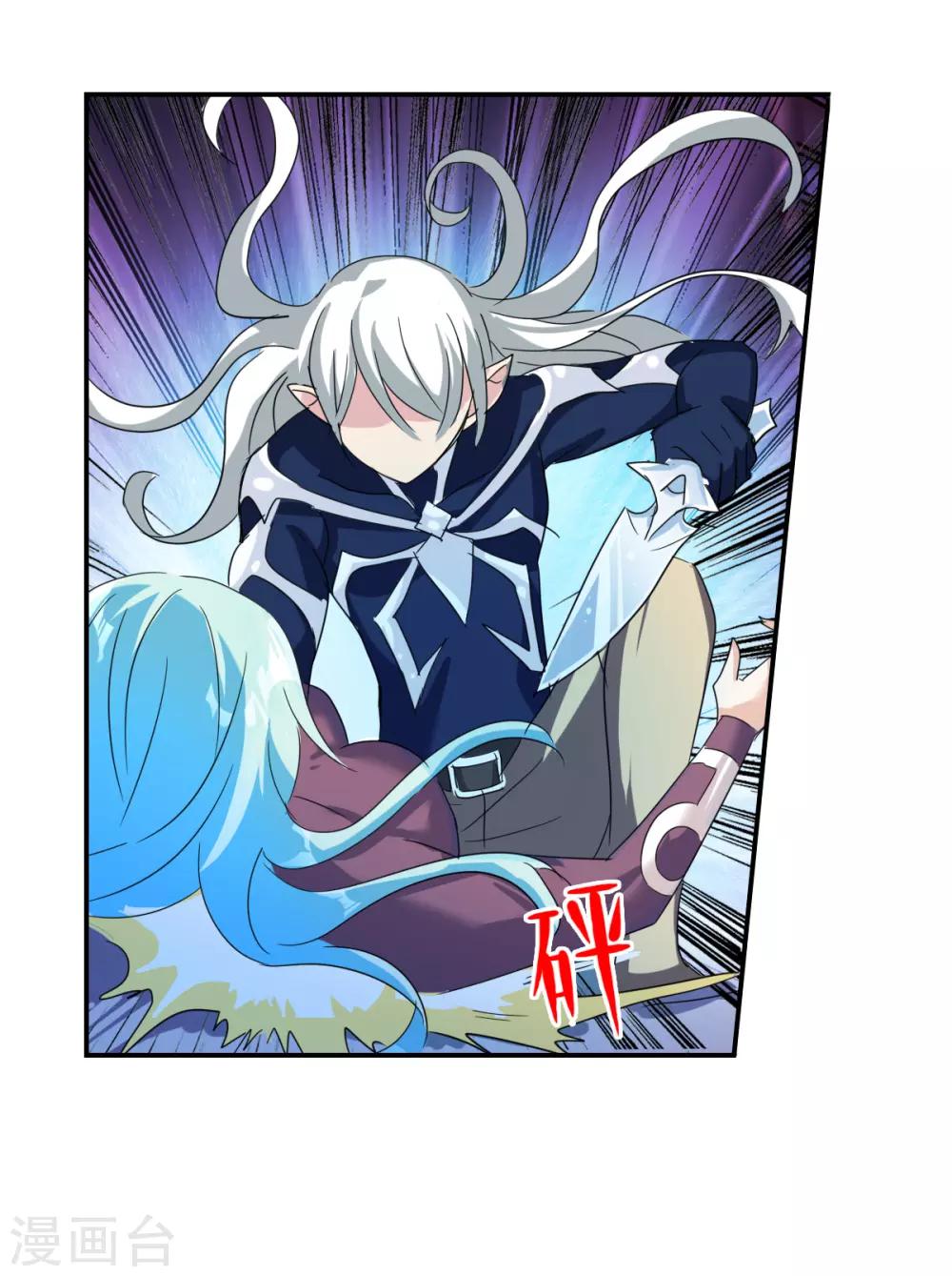 第41话1 失控的曹启-第96话