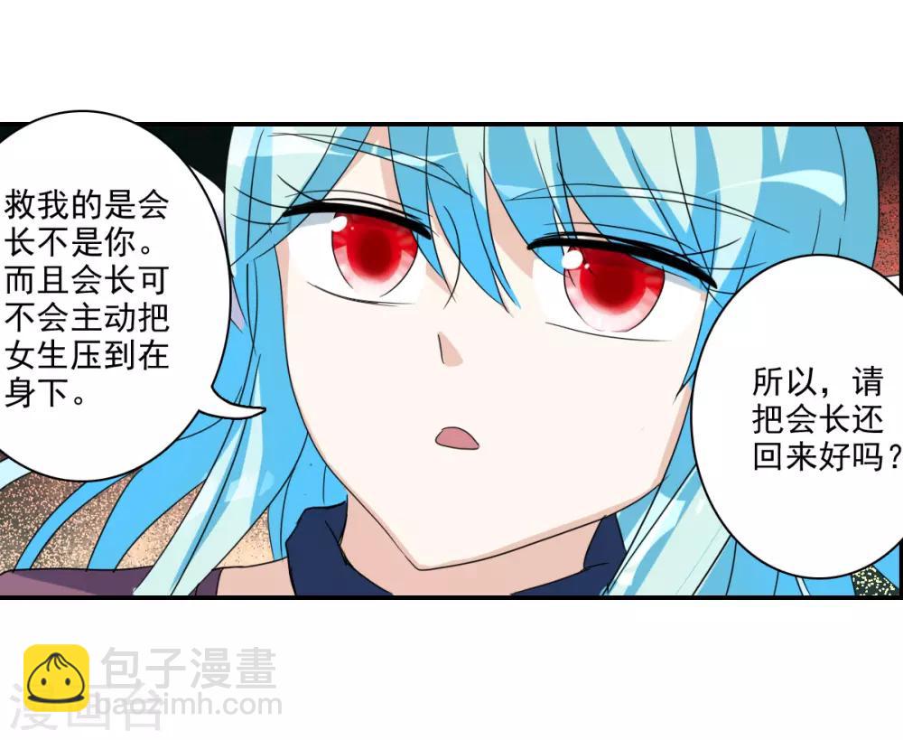 第41话1 失控的曹启-第96话