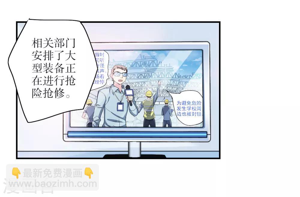 第42话1 不会生气了吧？-第98话